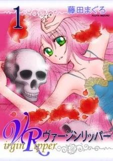 Virgin Ripper cover