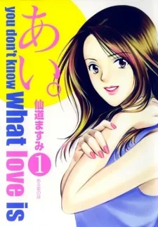 Ai. cover