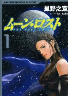Moon Lost cover