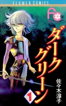 Dark Green cover
