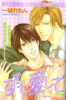 Zutto Aishite cover