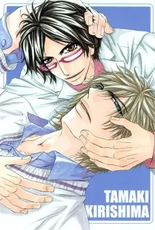 Inu Catalog cover