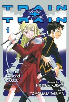 TRAIN + TRAIN cover