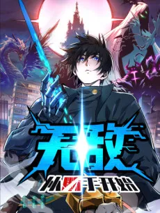 Wudi Cong Duan Shou Kaishi cover