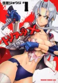 Triage X cover
