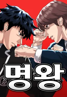 Lord of the Fists cover