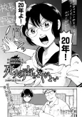 Shibito no Koe wo Kiku ga Yoi cover