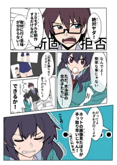 Vivid Line cover