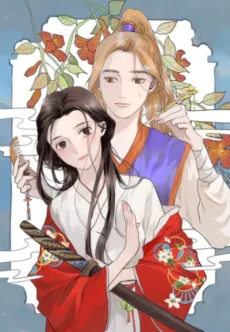 Hao Xiang Zuo Nü Xia cover