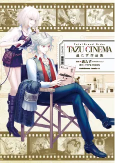 Fate/Grand Order: TAZU-CINEMA - Ayamatazu Sakuhinshuu cover