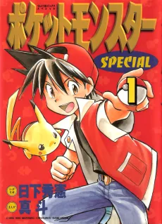 Pokémon Adventures: Red, Green & Blue cover