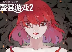 Facelift Game cover