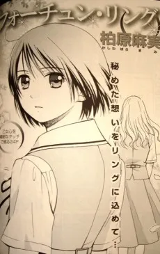 Fortune Ring cover