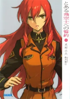 Toaru Hikuushi e no Seiyaku cover