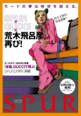 Jolyne, GUCCI de Tobu cover