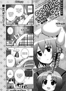 Suzumiya Haruhi-chan no Yuuutsu: nano Shucchouban cover