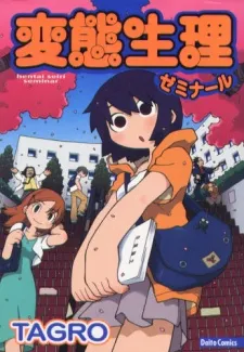 Hentai Seirei Seminar cover
