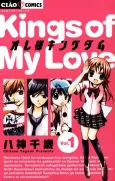Ore-sama Kingdom cover