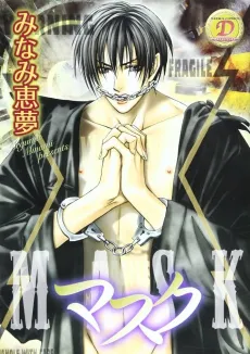 Mask cover