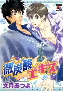 Bitankan Extract cover