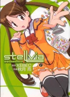 Stellvia cover