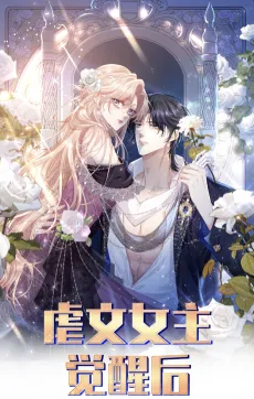 Reborn to Choose My Own Male Lead cover