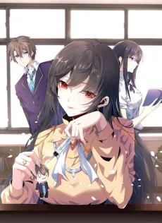I've Loaded Into a Gal Game cover
