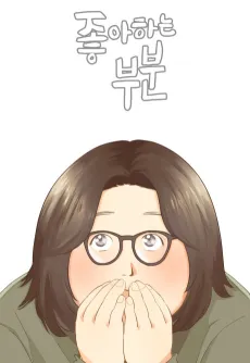 Joahaneun Bubun cover