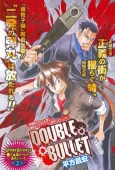 DOUBLE BULLET cover
