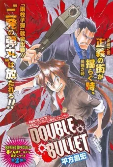 DOUBLE BULLET cover
