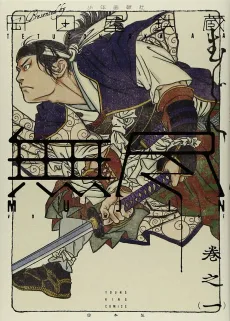 Mujin cover