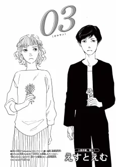 03 cover
