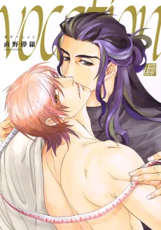 Vocation cover