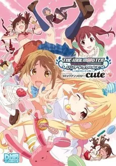 The iDOLM@STER: Cinderella Girls Comic Anthology - cute cover