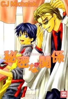 Noodle Shop Affair cover