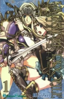 Valkyrie Profile: Silmeria cover