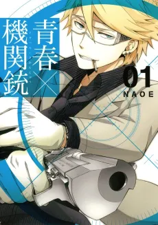 Aoharu X Machinegun cover