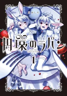 The Rabbit Circle cover