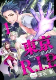Tokyo R.I.P cover