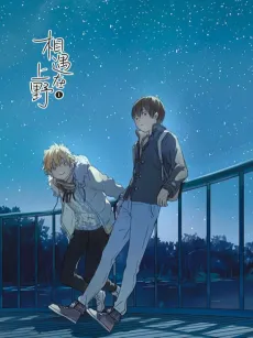 Xiangyu Zai Shangye cover