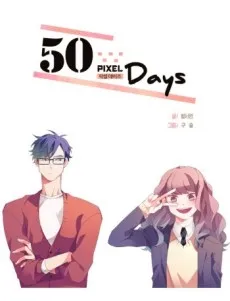 50 Pixel Days cover