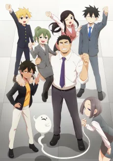 My Senpai is Annoying cover