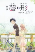 Eiga "Koe no Katachi" Special Book cover