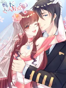 Captain's Tender Love cover