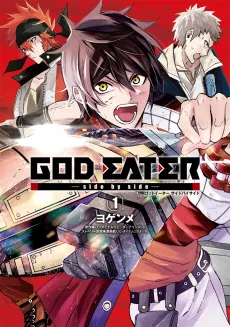 God Eater: Side by Side cover