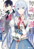 Naturally, I Demand Restitution! cover
