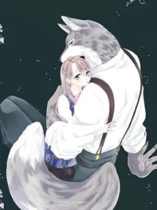 Ookami-san to Shinizo Konai cover