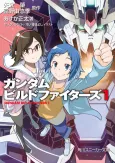 Gundam Build Fighters cover