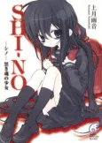 Shi-No cover