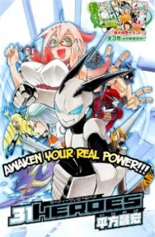 31 Heroes cover